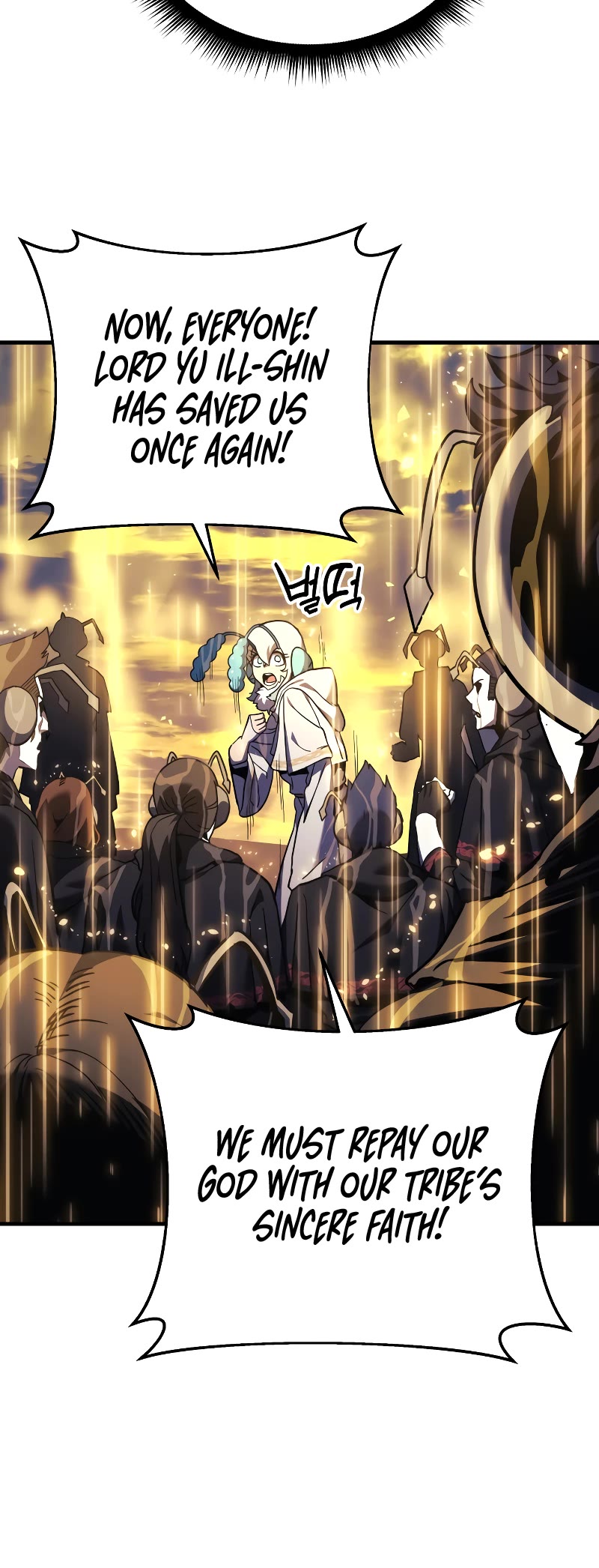 I’ll be Taking a Break for Personal Reasons Chapter 17 page 36 - Chapter 17