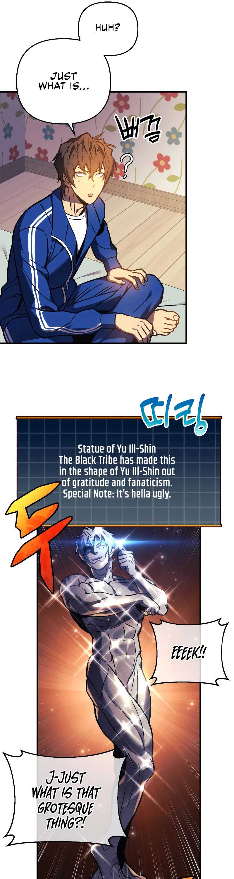 I’ll be Taking a Break for Personal Reasons Chapter 17 page 41 - Chapter 17