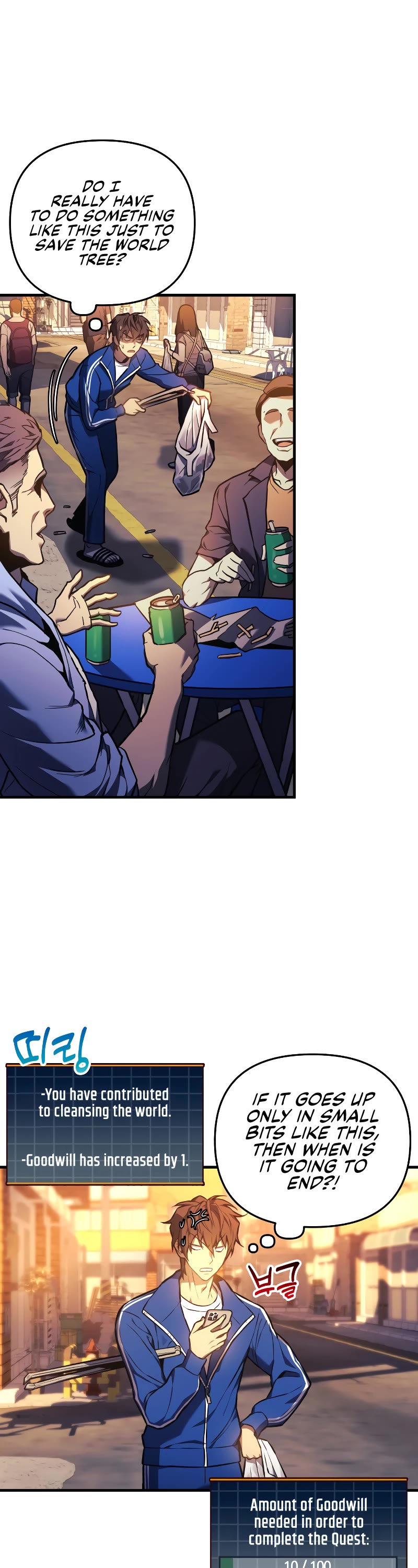 I’ll be Taking a Break for Personal Reasons Chapter 17 page 50 - Chapter 17