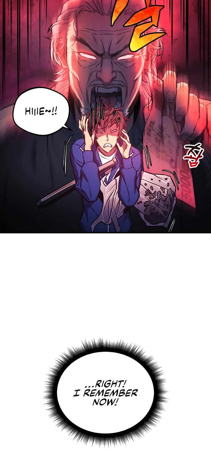 I’ll be Taking a Break for Personal Reasons Chapter 17 page 56 - Chapter 17