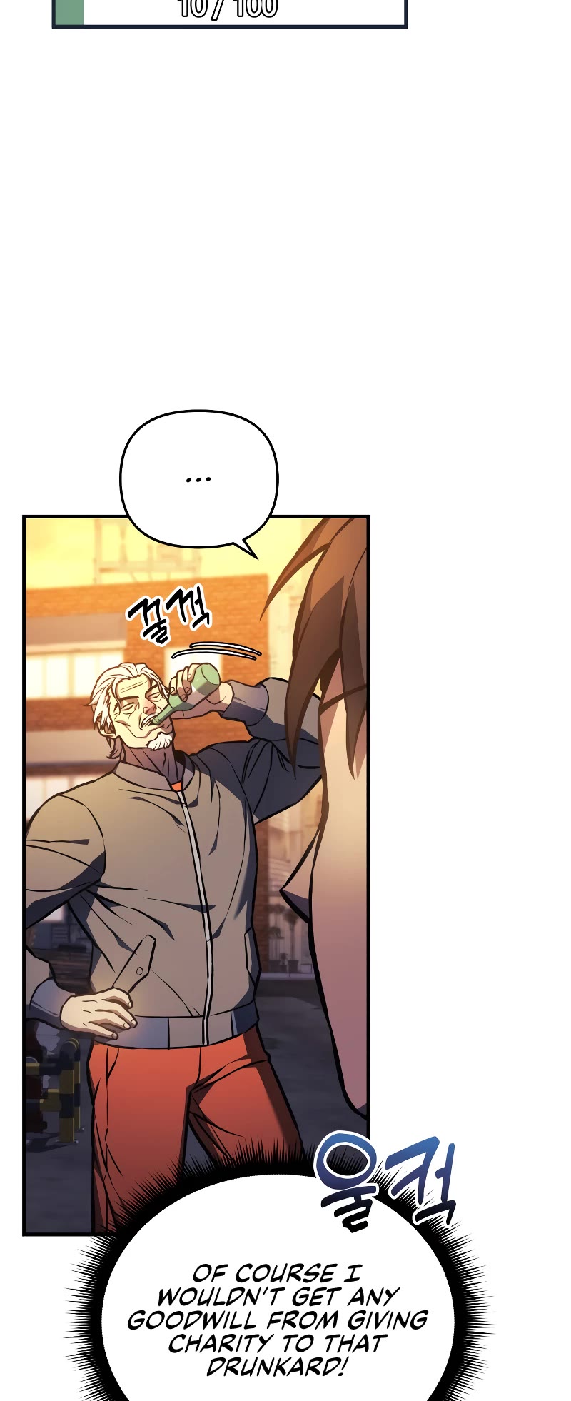 I’ll be Taking a Break for Personal Reasons Chapter 17 page 59 - Chapter 17