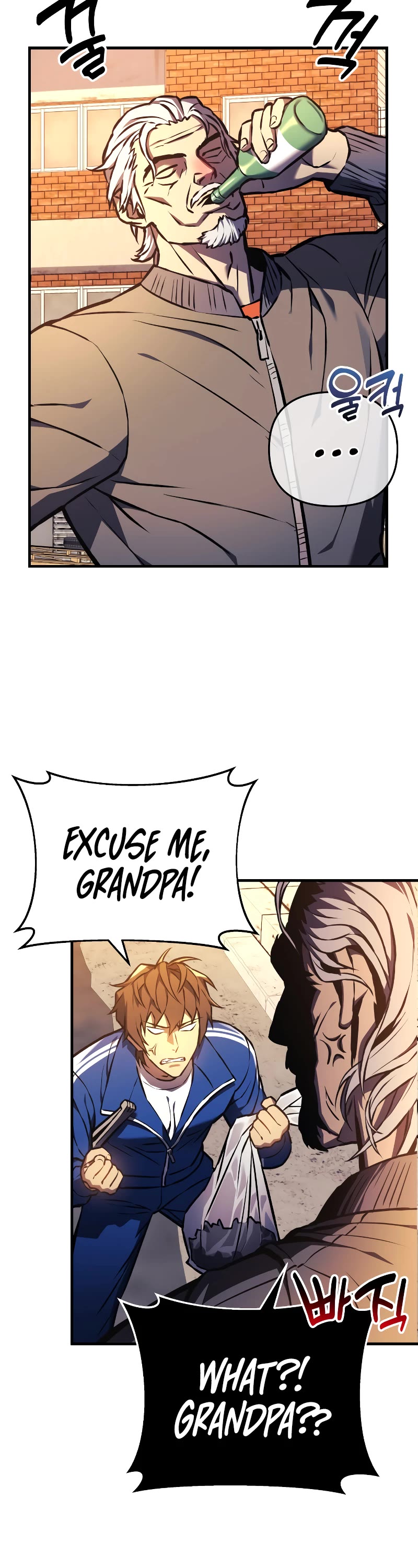 I’ll be Taking a Break for Personal Reasons Chapter 18 page 3 - Chapter 18