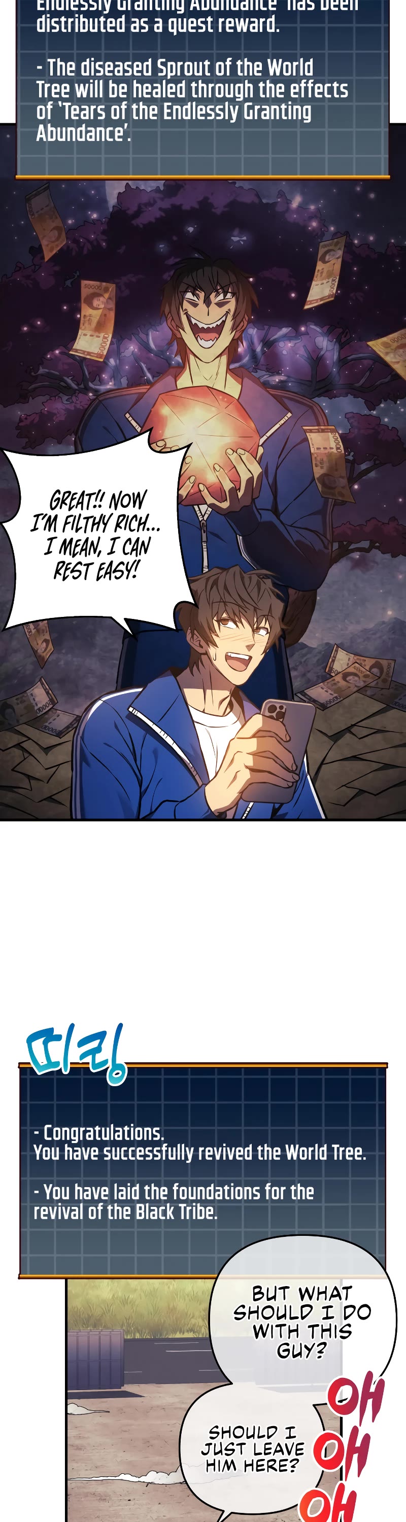 I’ll be Taking a Break for Personal Reasons Chapter 18 page 34 - Chapter 18
