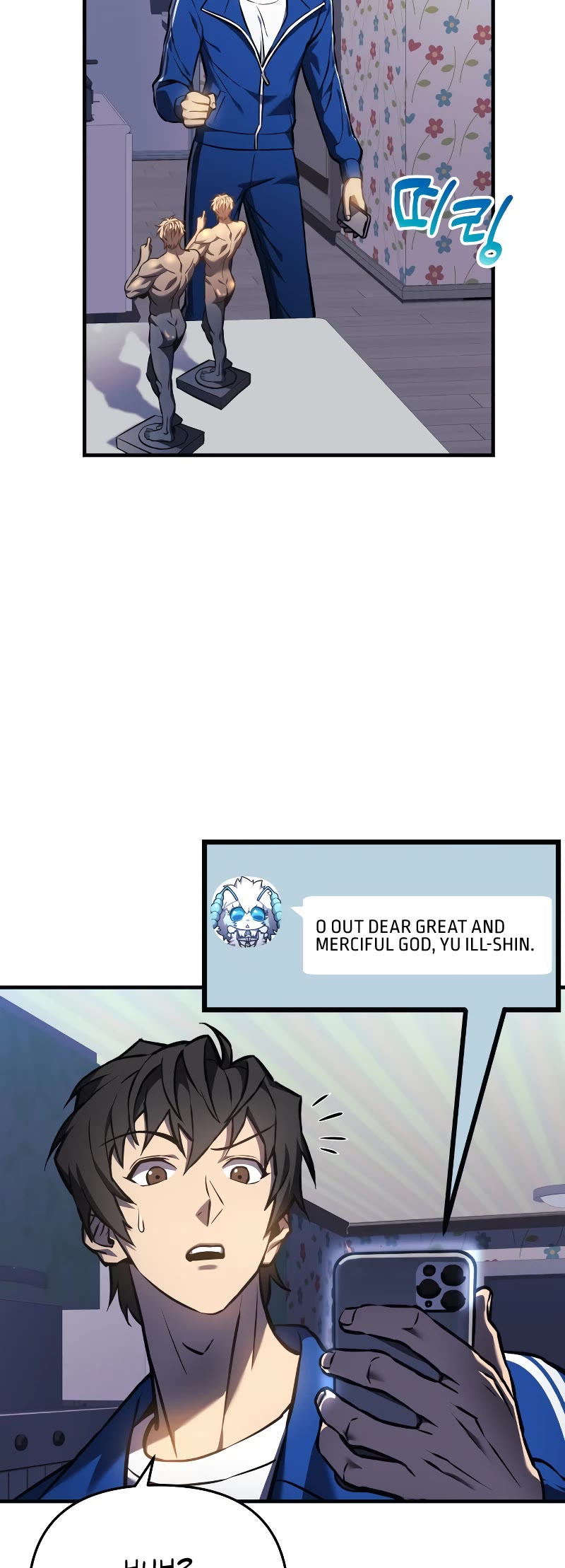 I’ll be Taking a Break for Personal Reasons Chapter 18 page 43 - Chapter 18