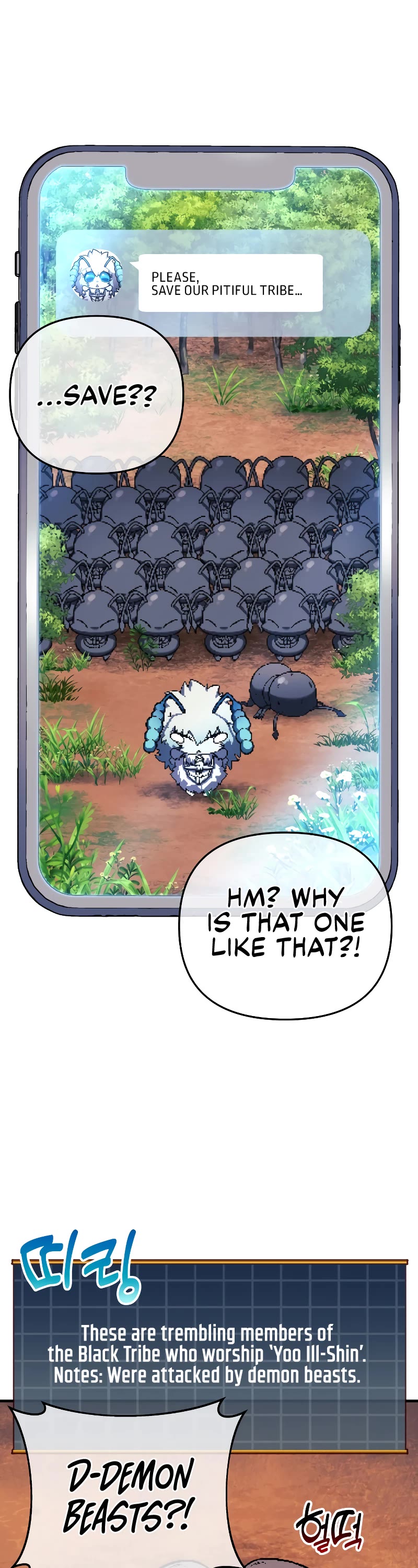 I’ll be Taking a Break for Personal Reasons Chapter 18 page 45 - Chapter 18