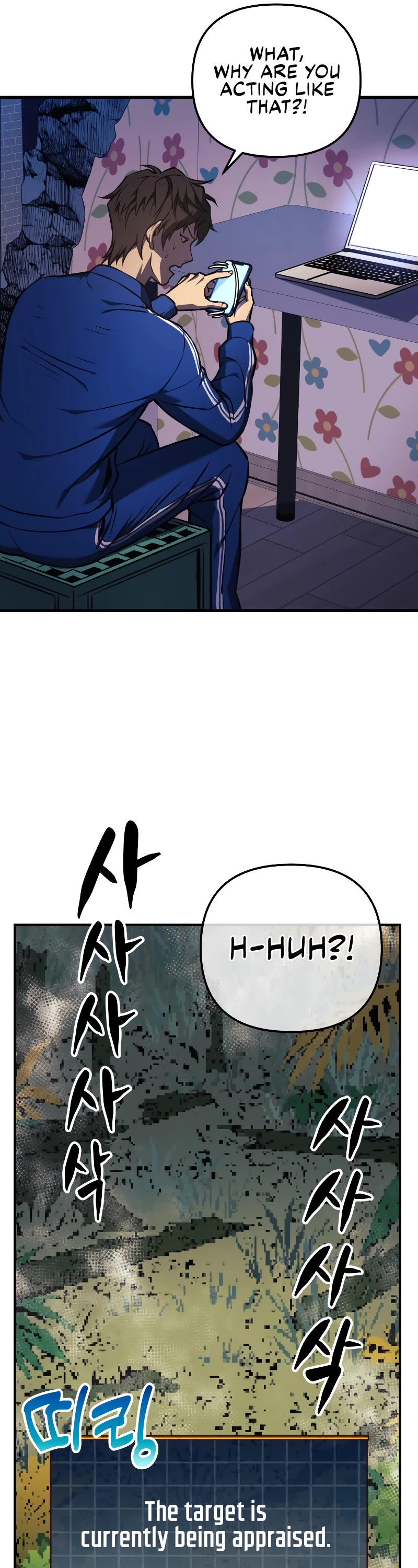 I’ll be Taking a Break for Personal Reasons Chapter 18 page 53 - Chapter 18