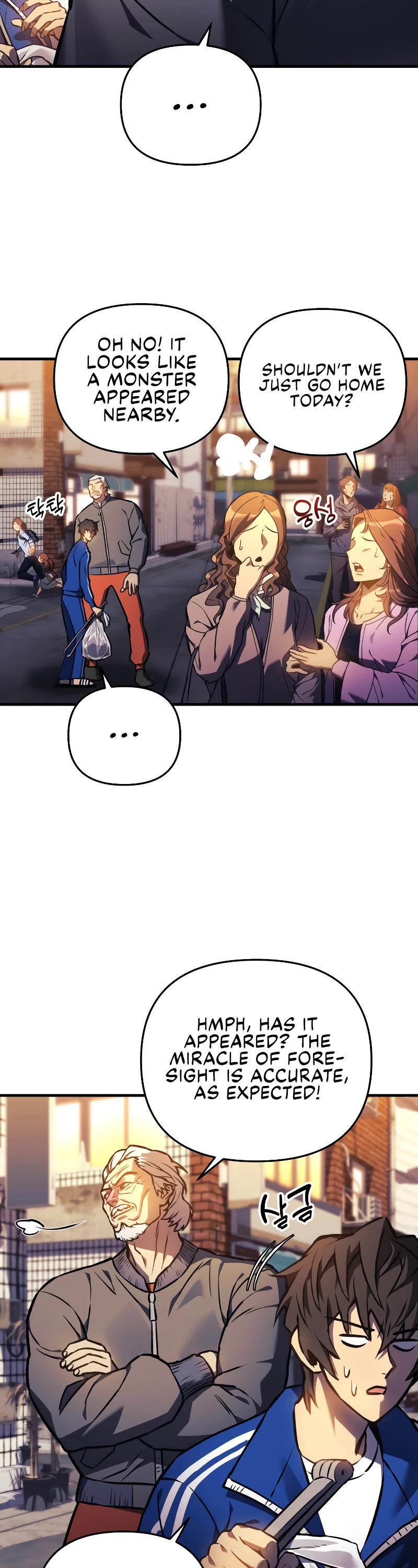 I’ll be Taking a Break for Personal Reasons Chapter 18 page 7 - Chapter 18