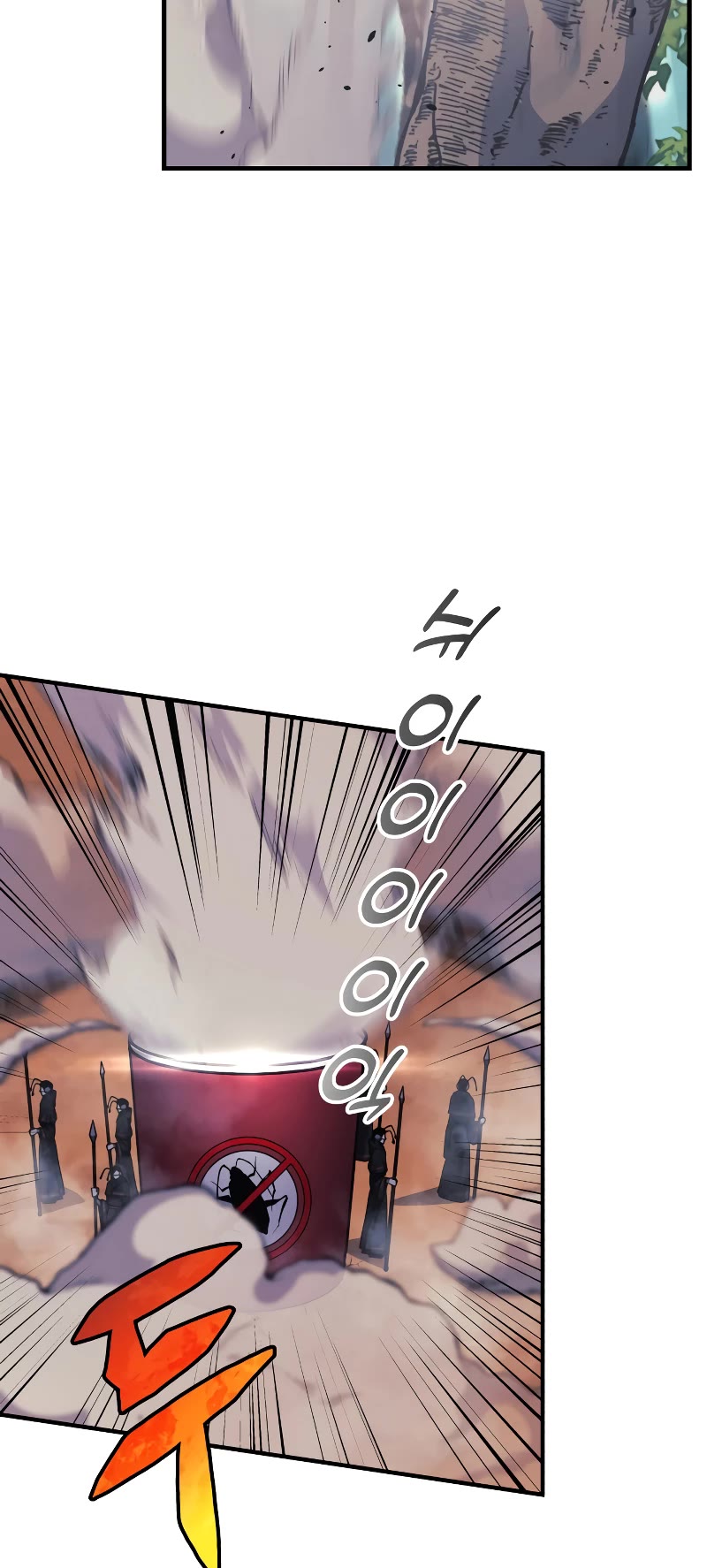 I’ll be Taking a Break for Personal Reasons Chapter 19 page 16 - Chapter 19