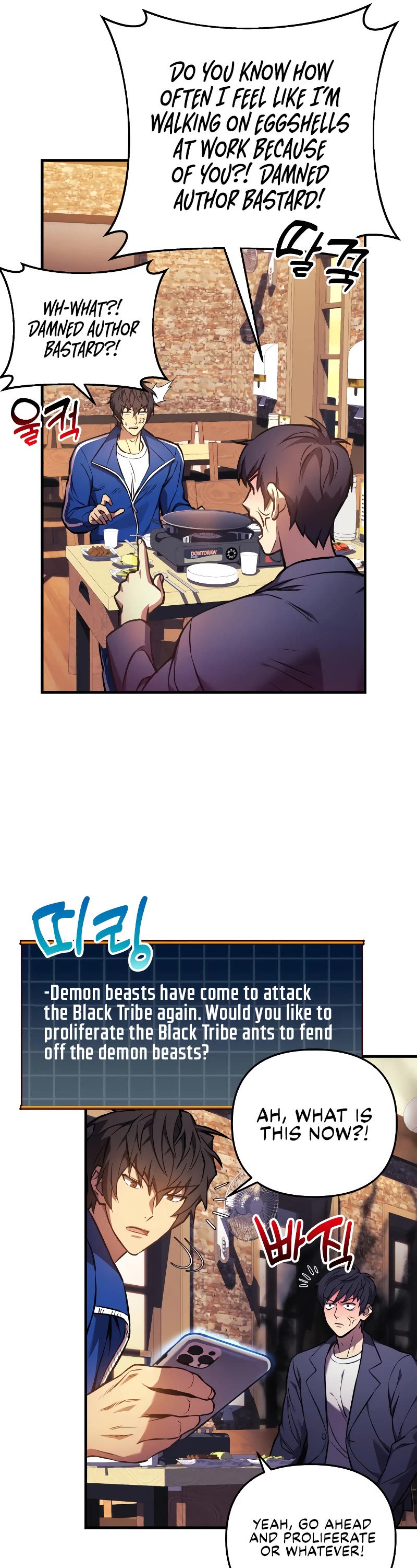 I’ll be Taking a Break for Personal Reasons Chapter 19 page 34 - Chapter 19