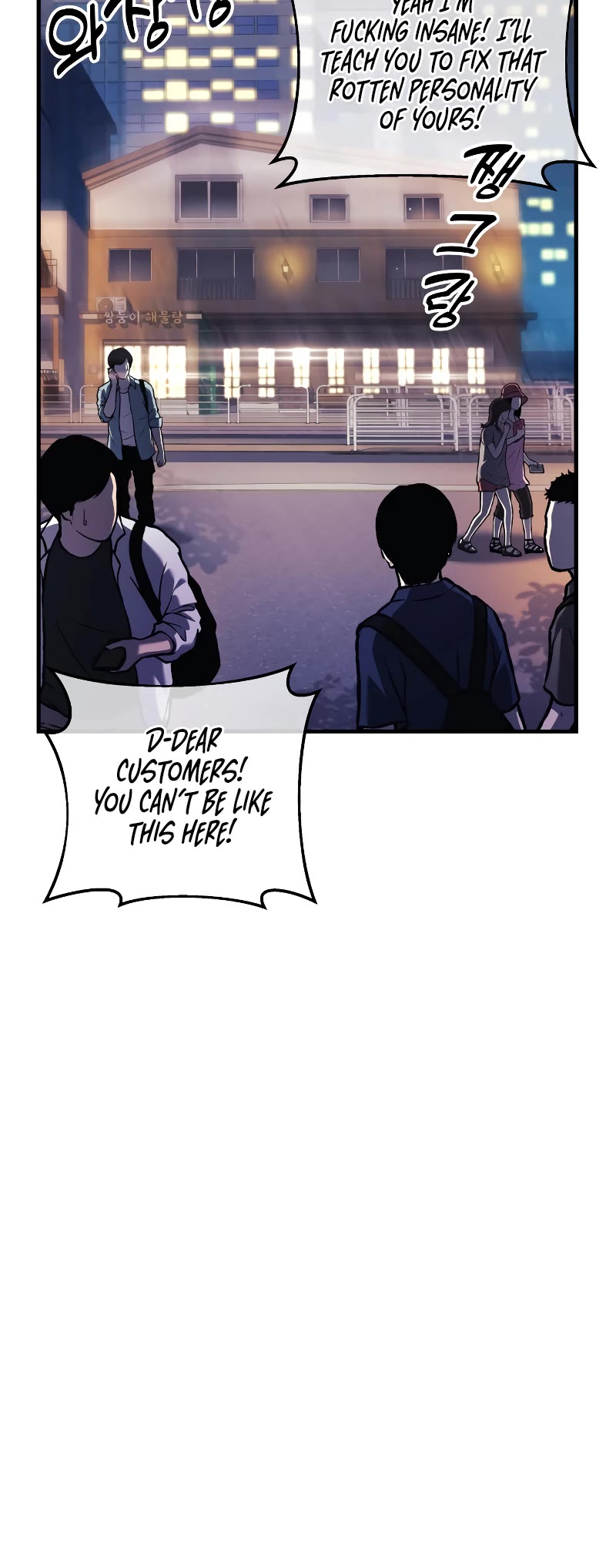 I’ll be Taking a Break for Personal Reasons Chapter 19 page 36 - Chapter 19
