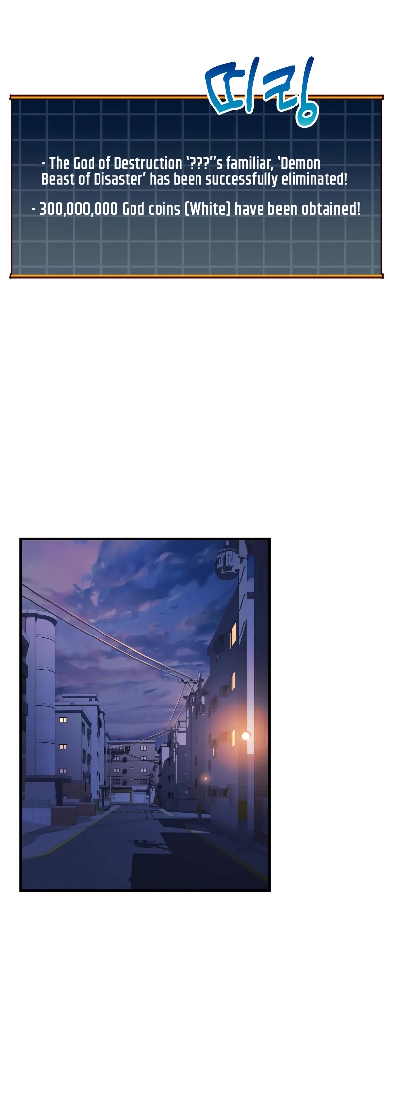 I’ll be Taking a Break for Personal Reasons Chapter 19 page 41 - Chapter 19