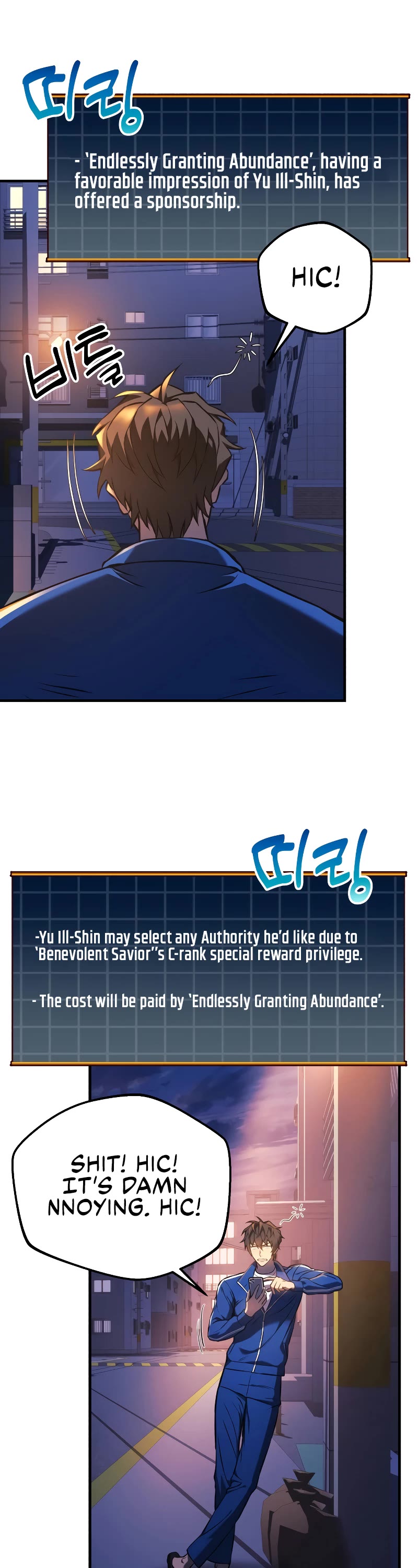 I’ll be Taking a Break for Personal Reasons Chapter 19 page 42 - Chapter 19