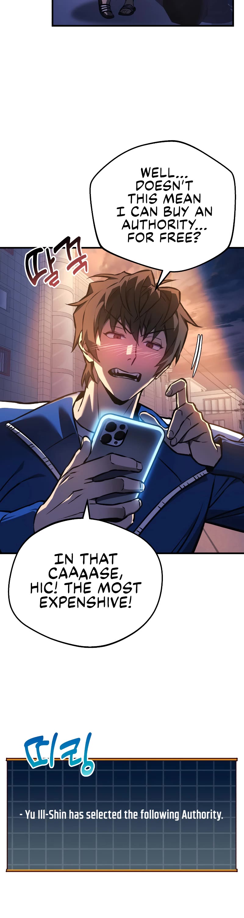I’ll be Taking a Break for Personal Reasons Chapter 19 page 43 - Chapter 19