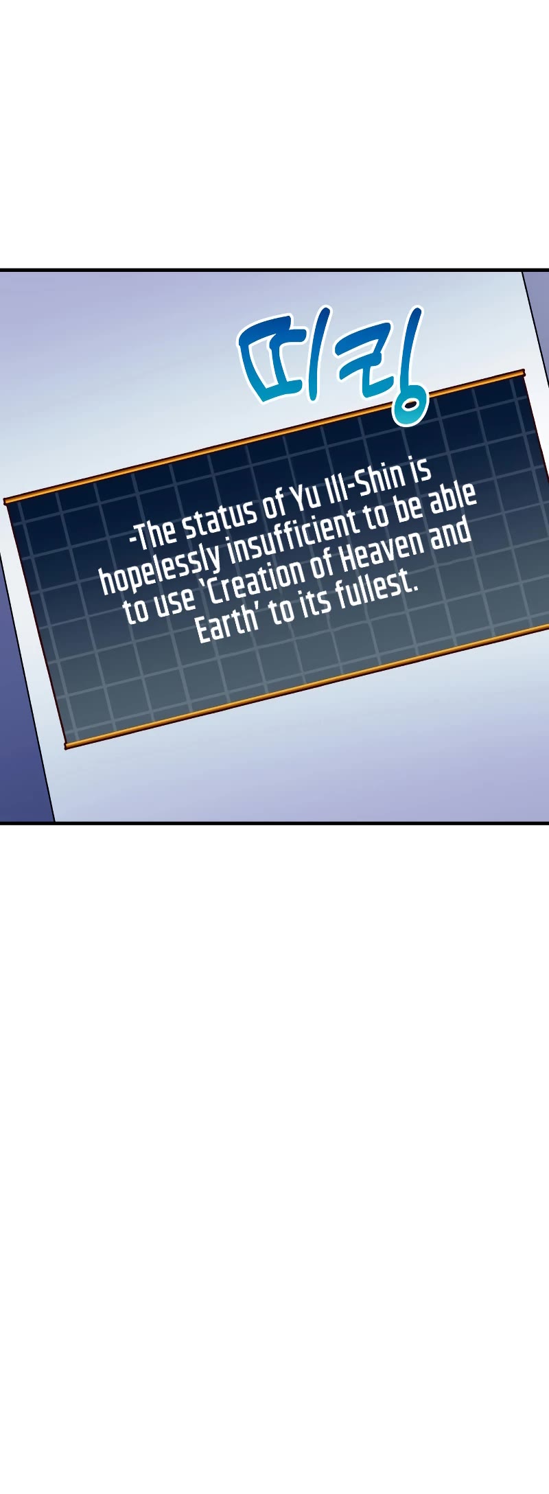 I’ll be Taking a Break for Personal Reasons Chapter 19 page 45 - Chapter 19