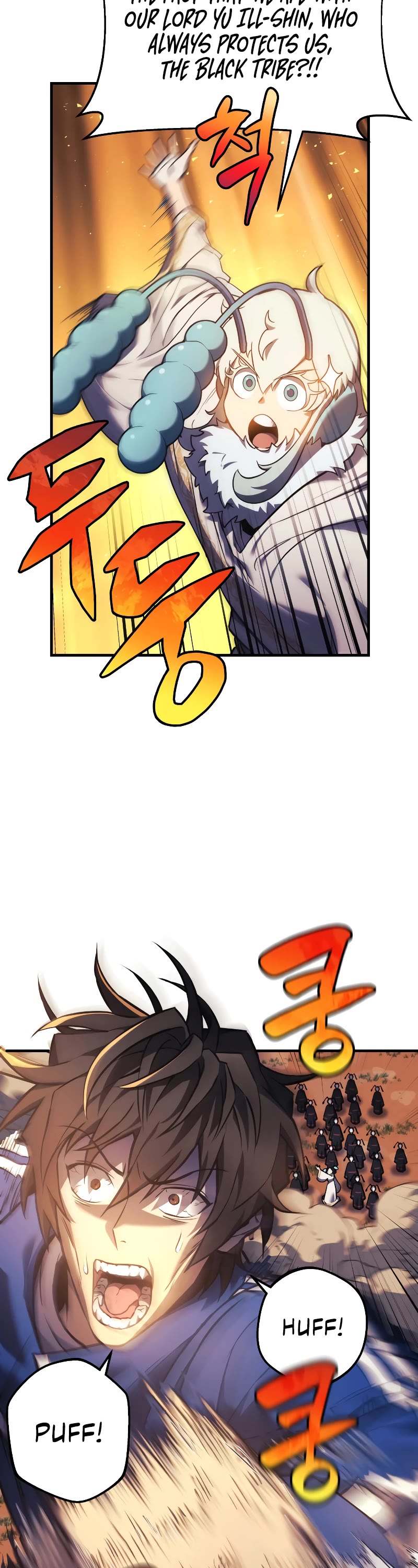 I’ll be Taking a Break for Personal Reasons Chapter 19 page 7 - Chapter 19