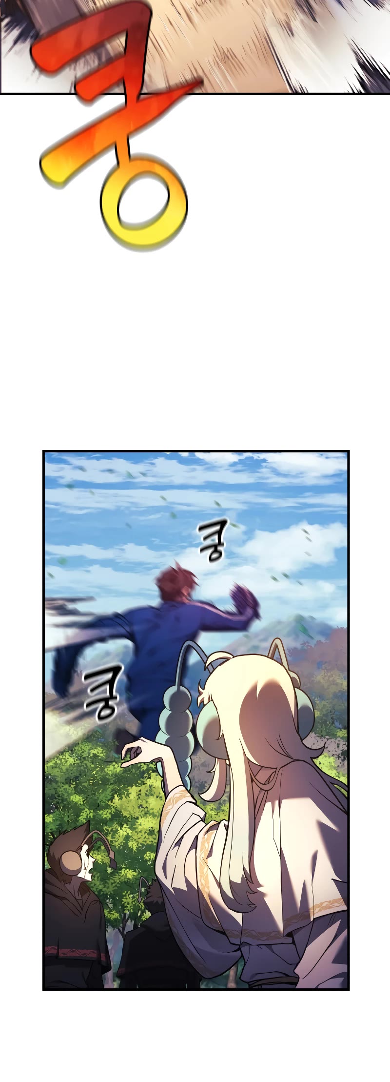 I’ll be Taking a Break for Personal Reasons Chapter 19 page 8 - Chapter 19