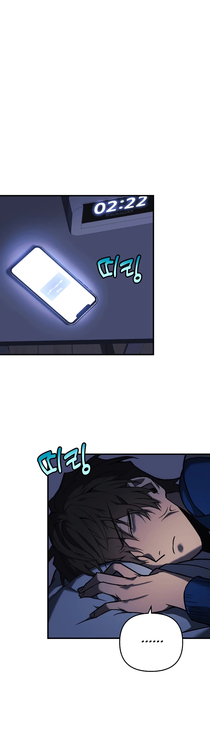 I’ll be Taking a Break for Personal Reasons Chapter 2 page 33 - Chapter 2