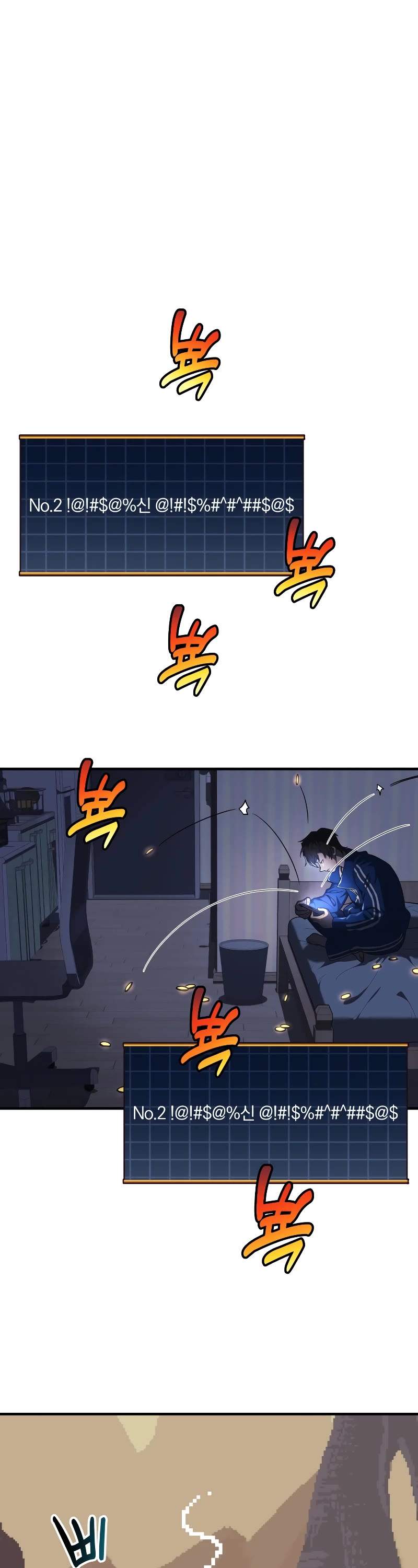 I’ll be Taking a Break for Personal Reasons Chapter 2 page 35 - Chapter 2