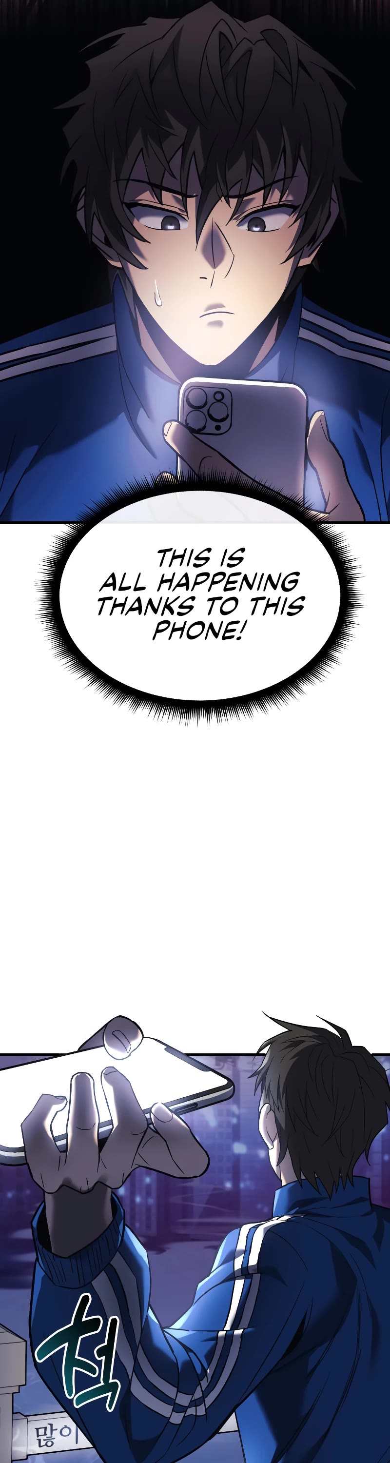 I’ll be Taking a Break for Personal Reasons Chapter 2 page 4 - Chapter 2