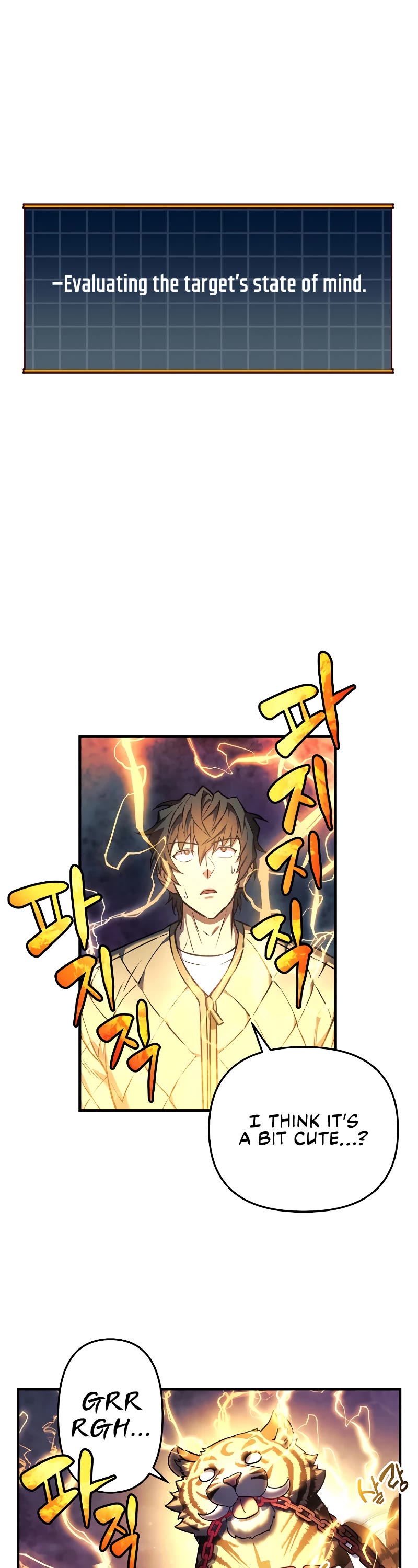 I’ll be Taking a Break for Personal Reasons Chapter 20 page 11 - Chapter 20