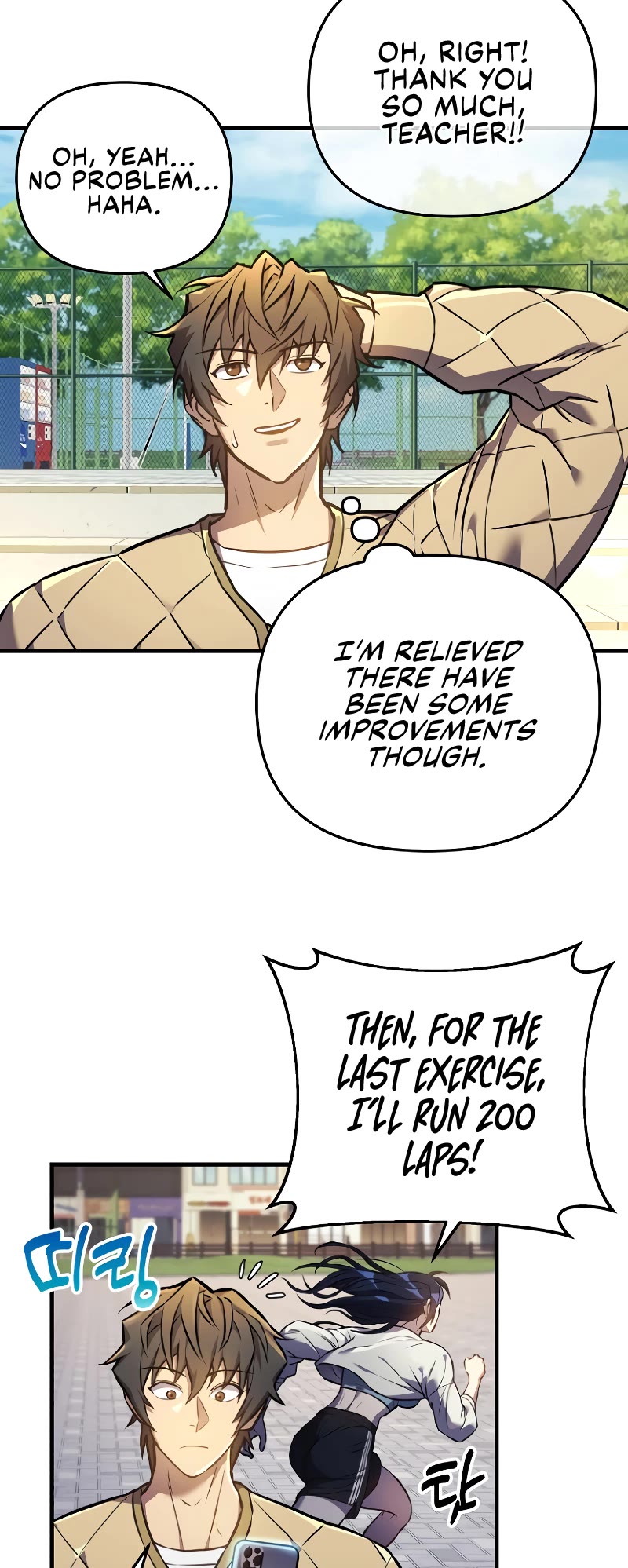 I’ll be Taking a Break for Personal Reasons Chapter 20 page 16 - Chapter 20