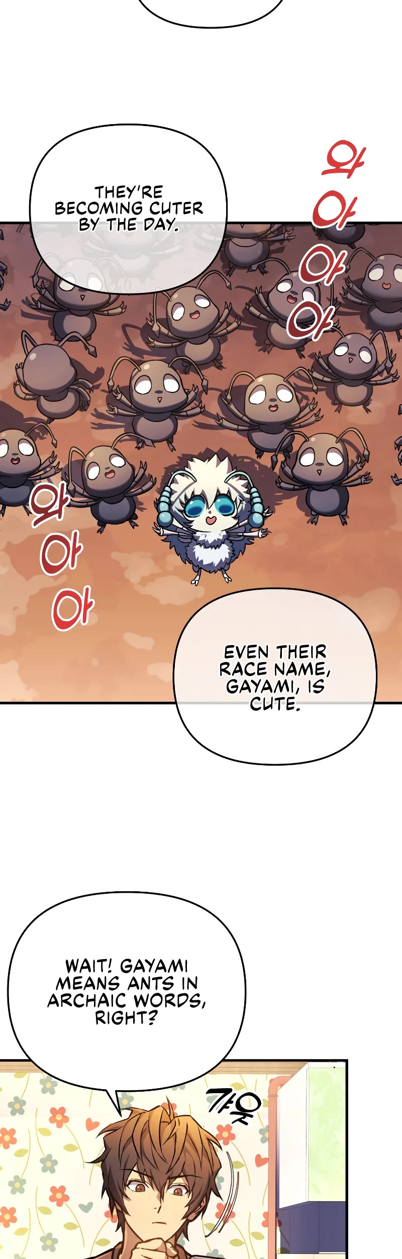 I’ll be Taking a Break for Personal Reasons Chapter 20 page 31 - Chapter 20
