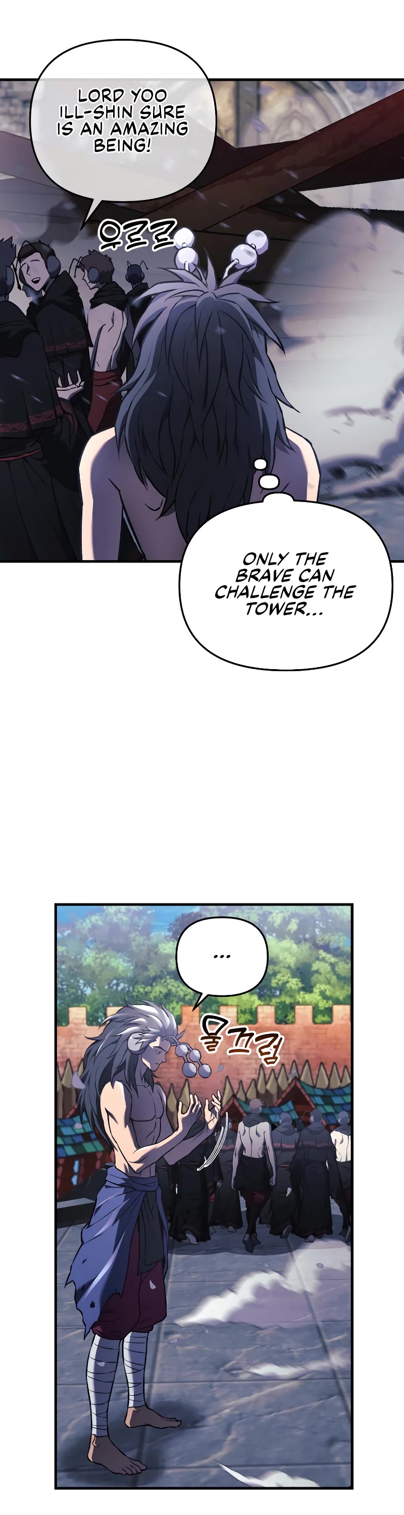 I’ll be Taking a Break for Personal Reasons Chapter 20 page 37 - Chapter 20