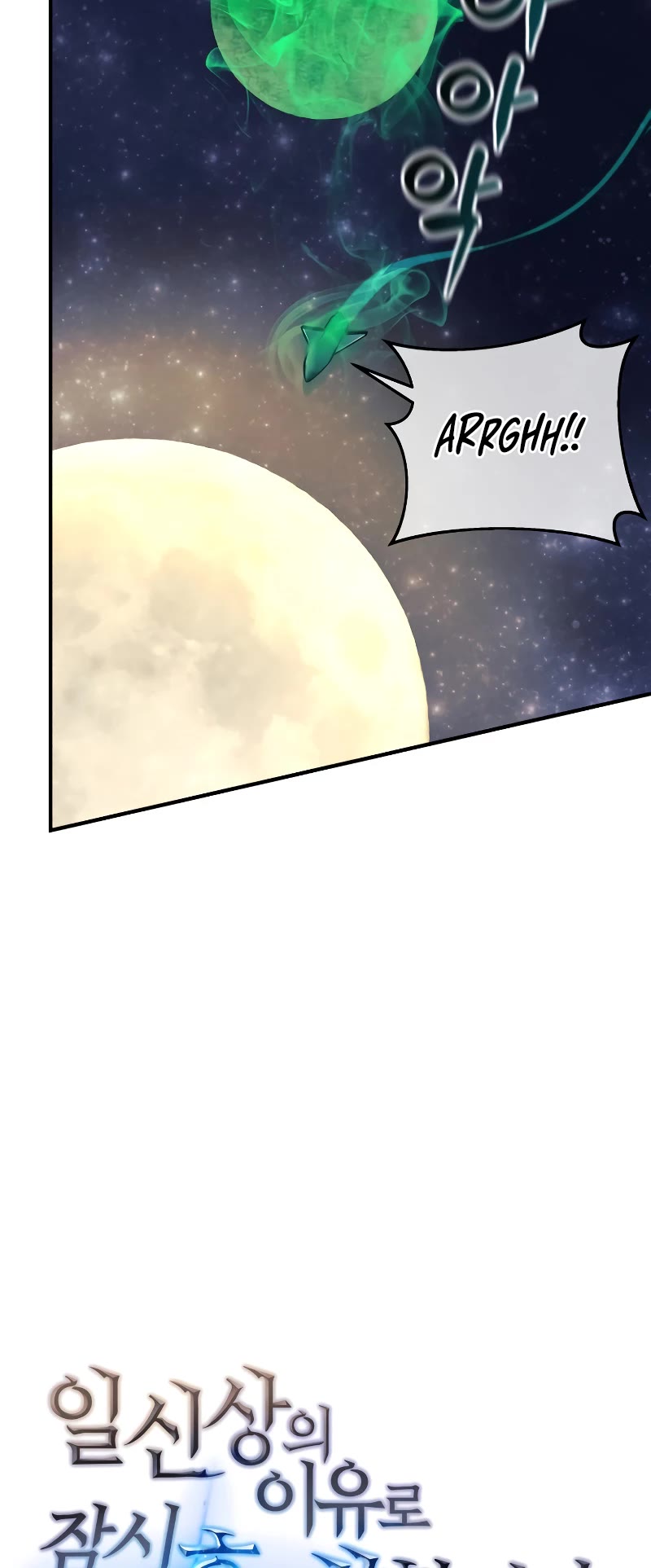 I’ll be Taking a Break for Personal Reasons Chapter 20 page 4 - Chapter 20