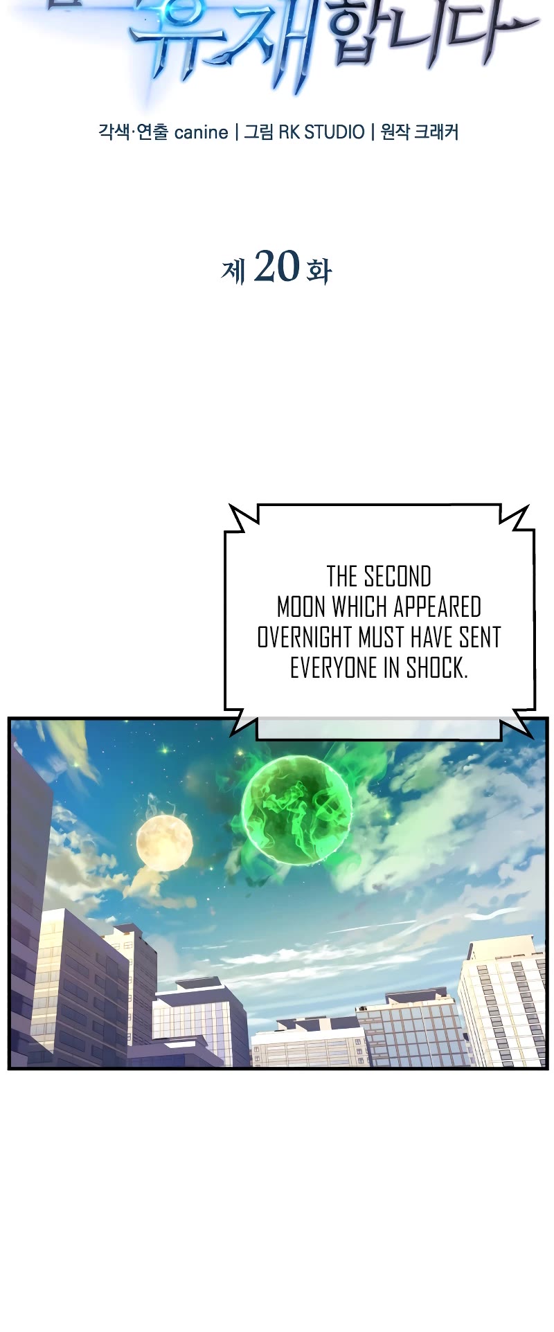 I’ll be Taking a Break for Personal Reasons Chapter 20 page 5 - Chapter 20