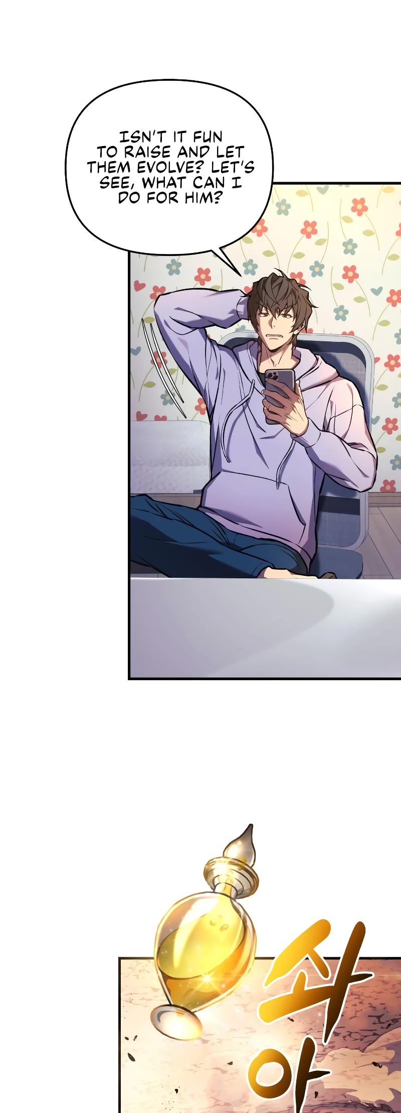 I’ll be Taking a Break for Personal Reasons Chapter 21 page 15 - Chapter 21
