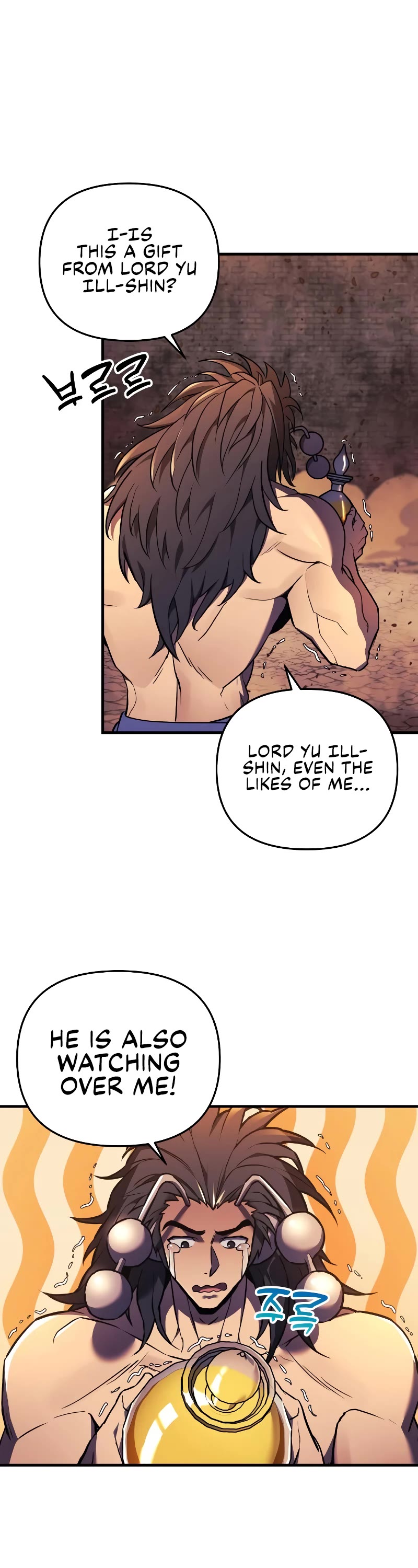 I’ll be Taking a Break for Personal Reasons Chapter 21 page 17 - Chapter 21