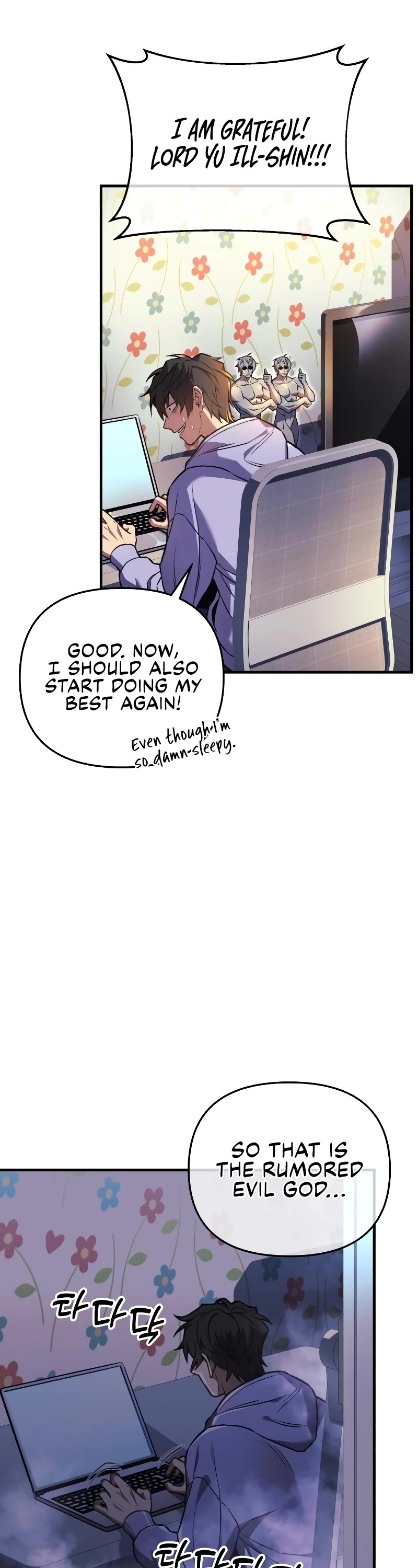 I’ll be Taking a Break for Personal Reasons Chapter 21 page 18 - Chapter 21