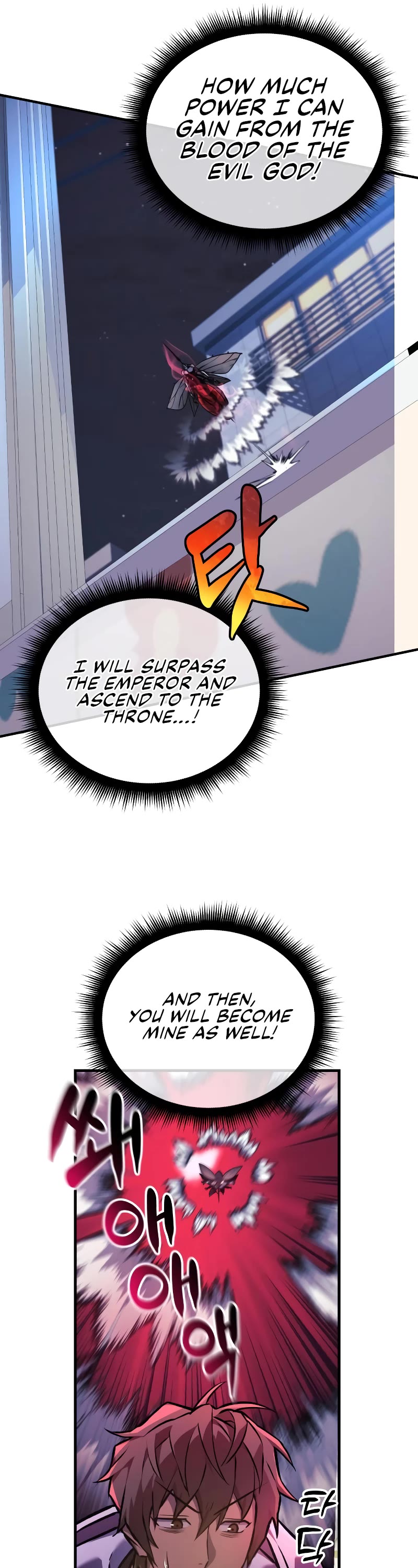 I’ll be Taking a Break for Personal Reasons Chapter 21 page 25 - Chapter 21