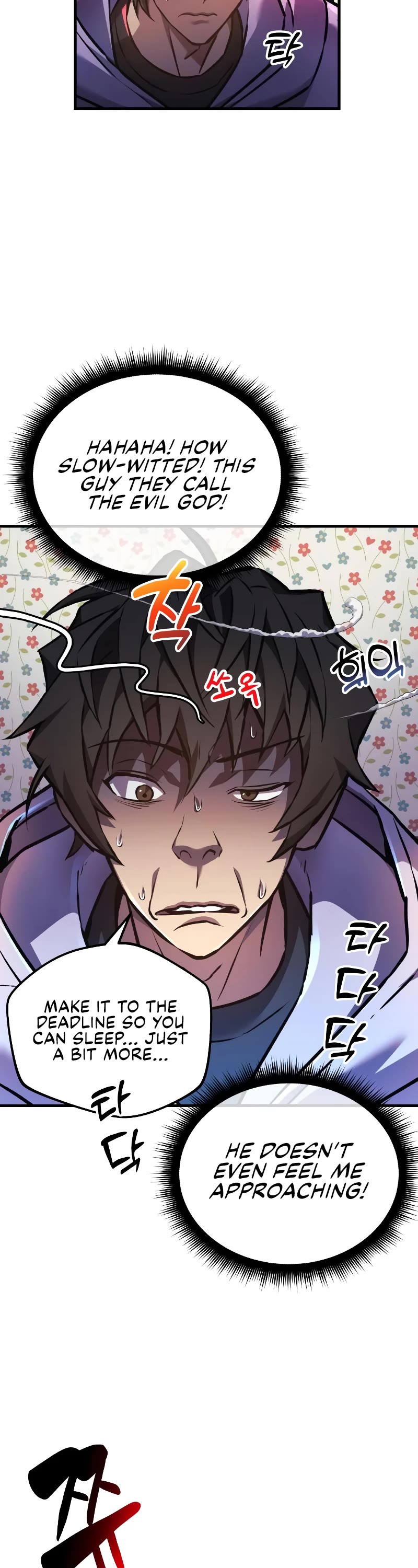 I’ll be Taking a Break for Personal Reasons Chapter 21 page 26 - Chapter 21