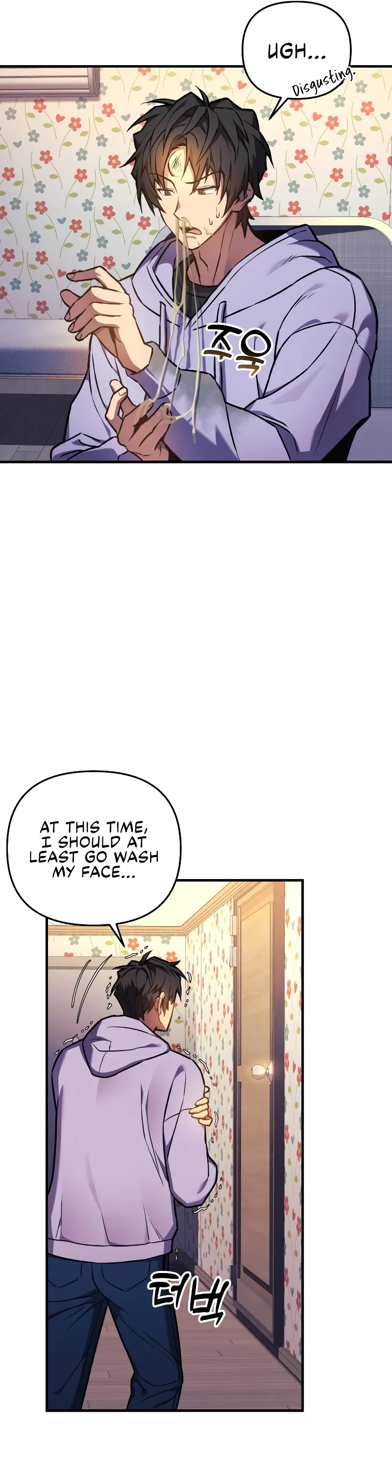 I’ll be Taking a Break for Personal Reasons Chapter 21 page 33 - Chapter 21