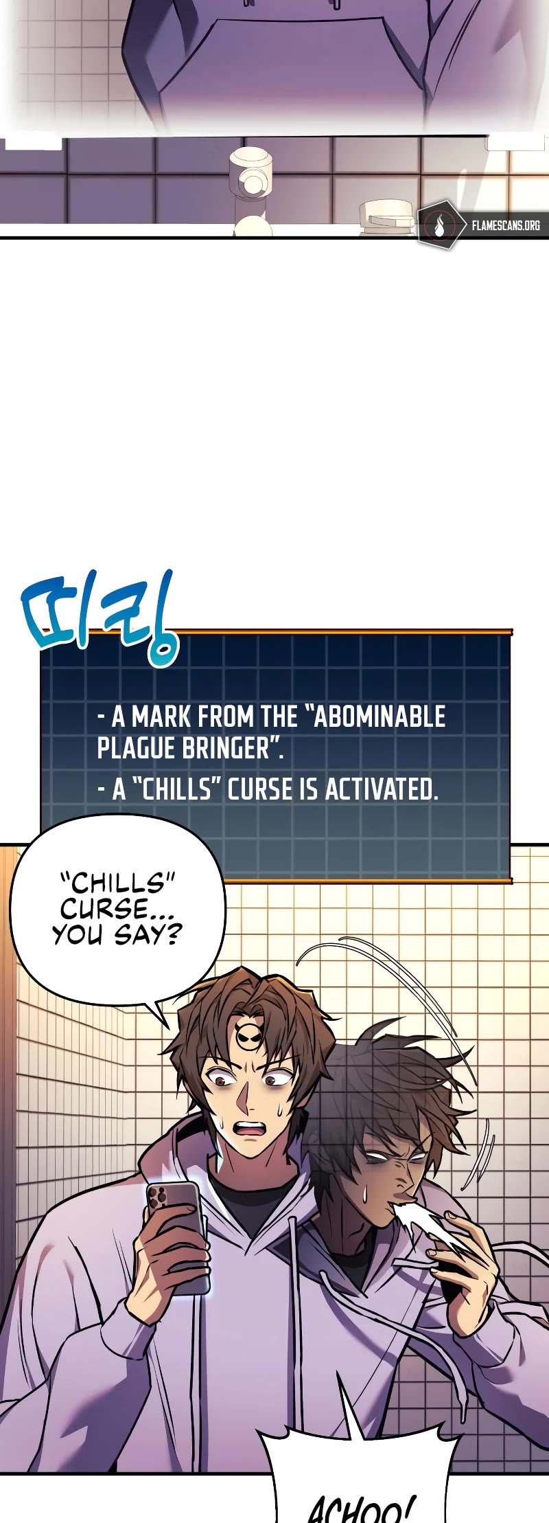 I’ll be Taking a Break for Personal Reasons Chapter 21 page 35 - Chapter 21