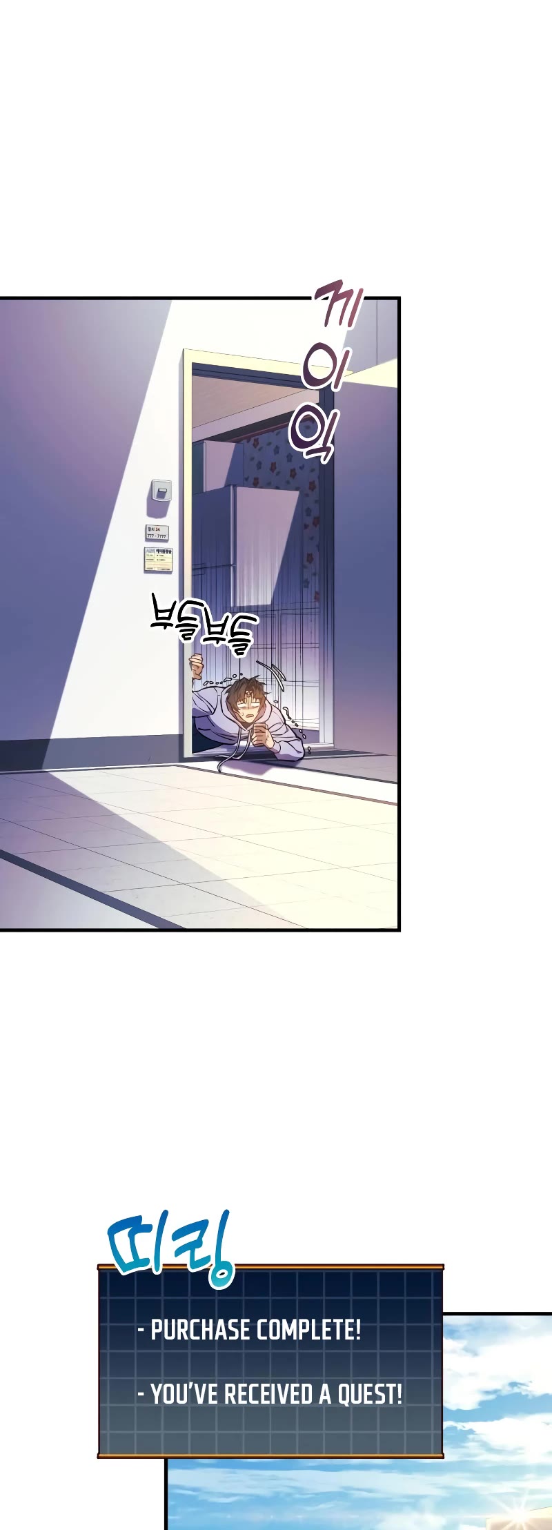 I’ll be Taking a Break for Personal Reasons Chapter 21 page 39 - Chapter 21