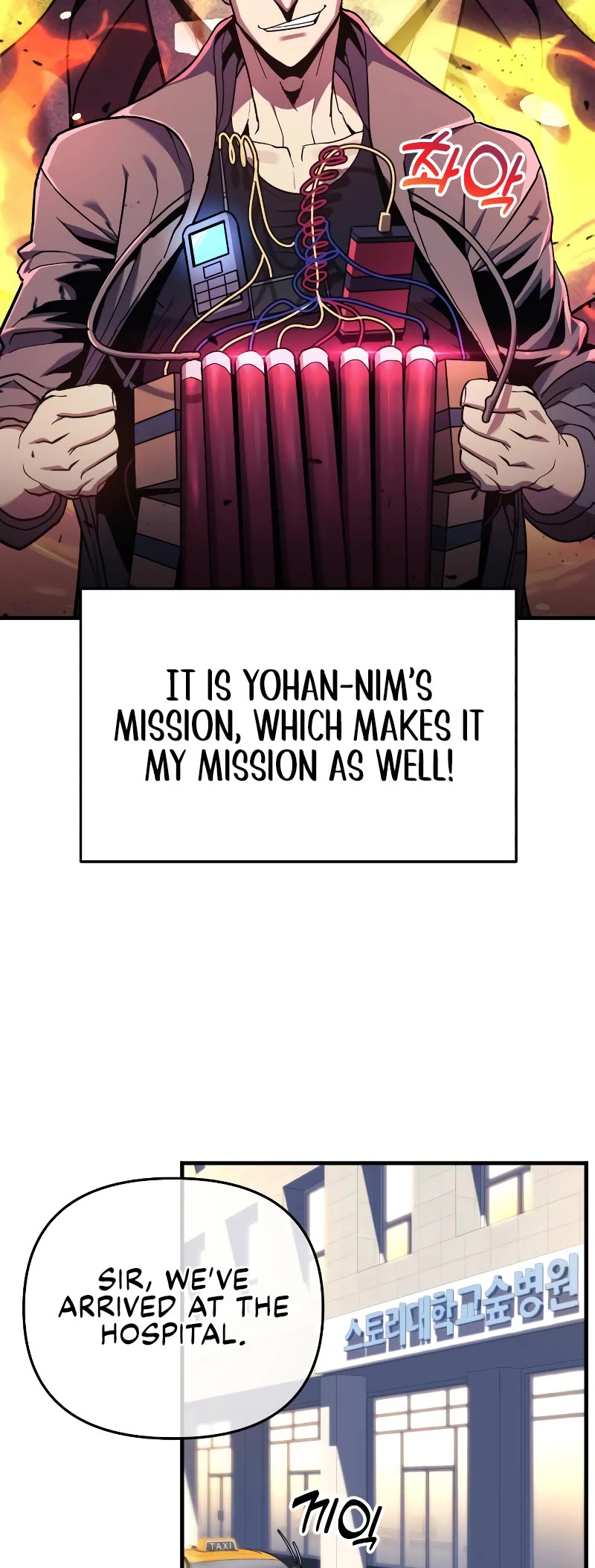 I’ll be Taking a Break for Personal Reasons Chapter 21 page 43 - Chapter 21