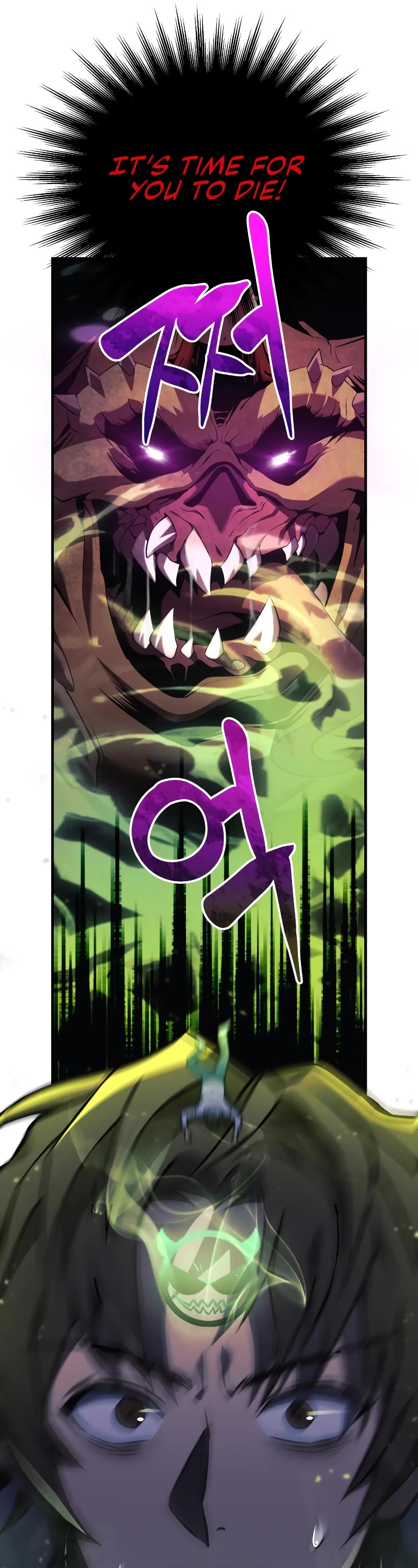 I’ll be Taking a Break for Personal Reasons Chapter 22 page 26 - Chapter 22
