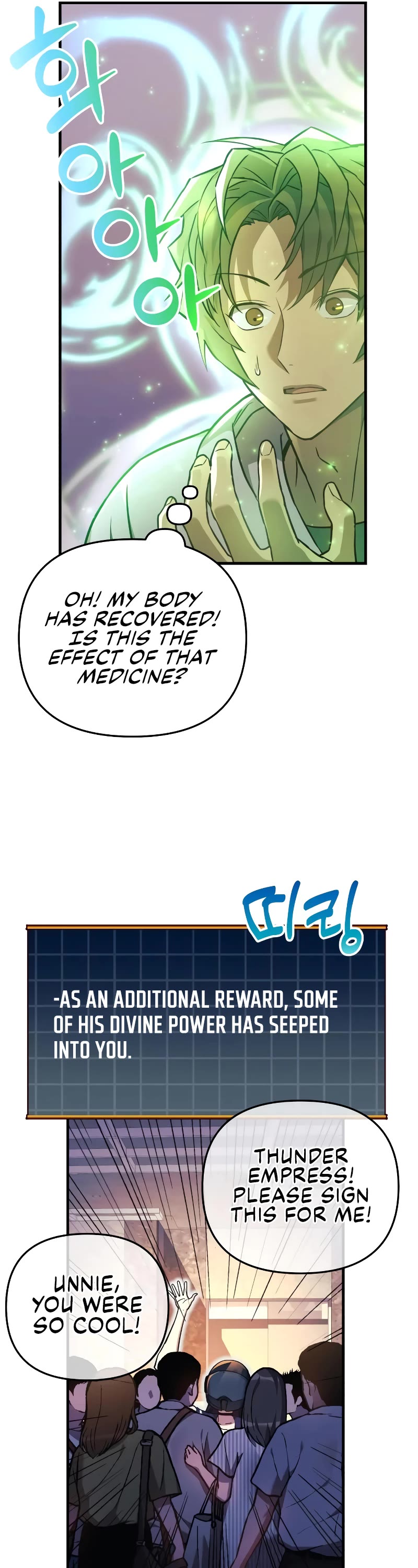 I’ll be Taking a Break for Personal Reasons Chapter 22 page 42 - Chapter 22