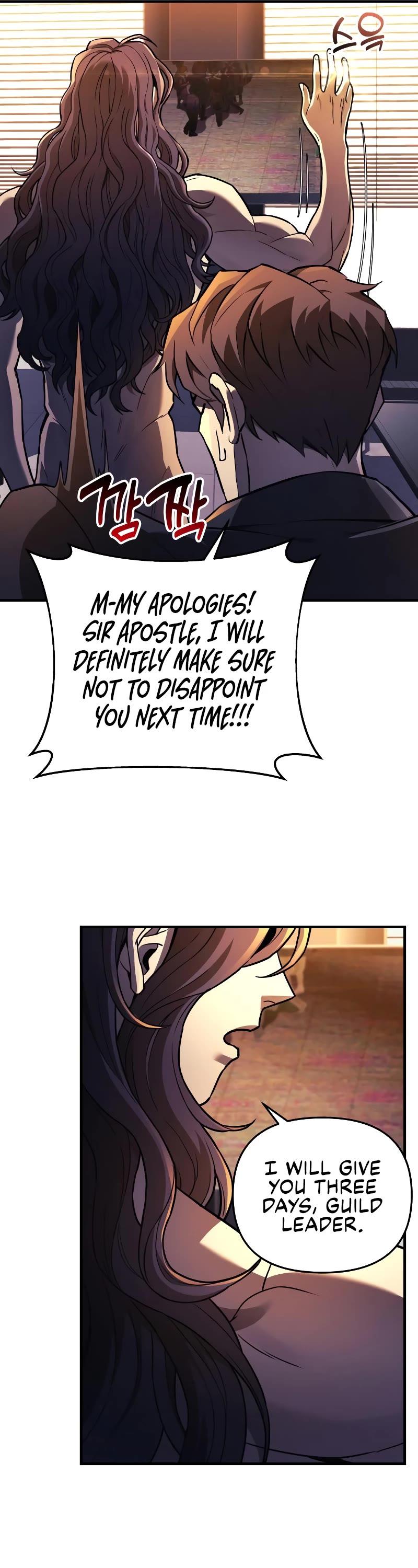 I’ll be Taking a Break for Personal Reasons Chapter 22 page 46 - Chapter 22