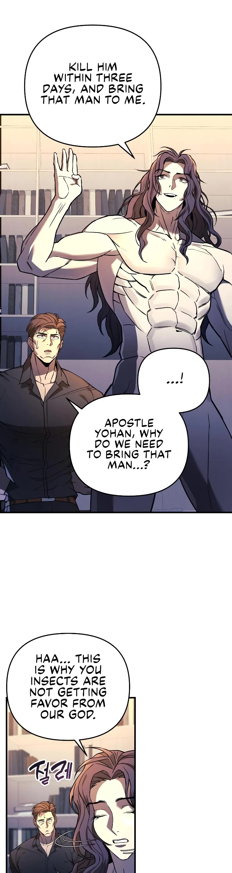 I’ll be Taking a Break for Personal Reasons Chapter 22 page 47 - Chapter 22