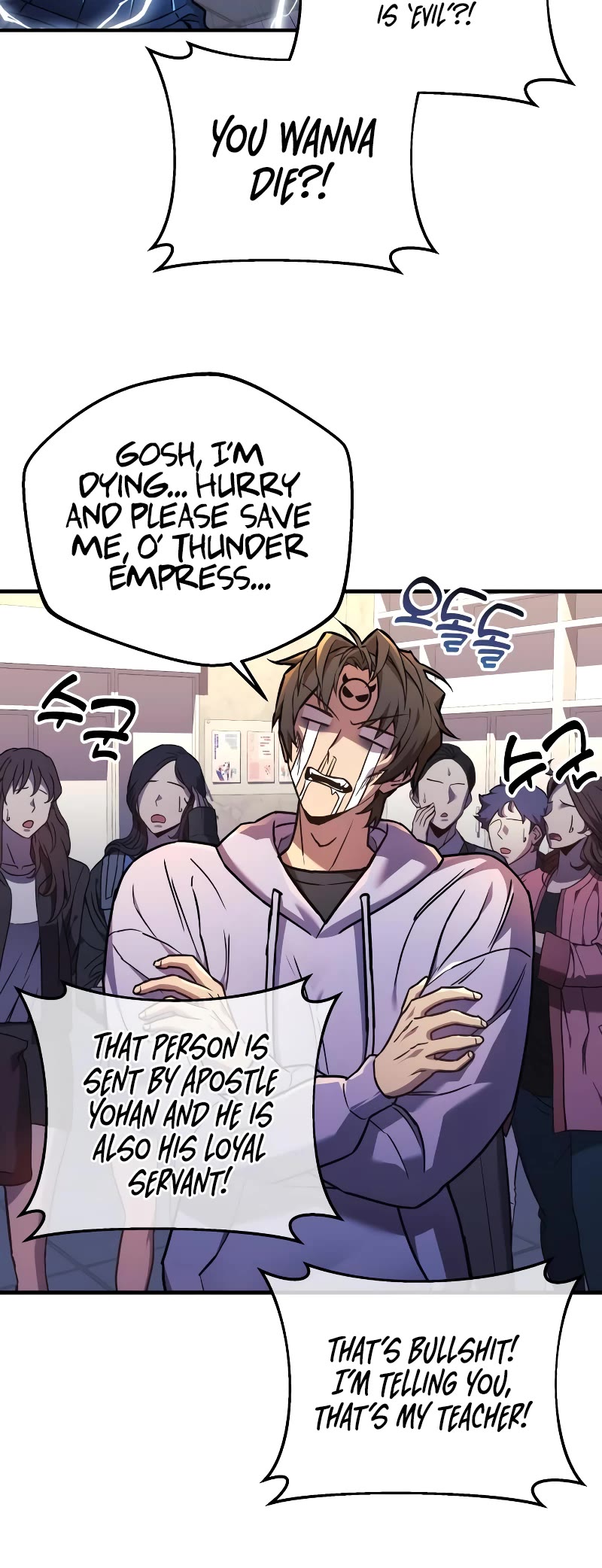 I’ll be Taking a Break for Personal Reasons Chapter 22 page 5 - Chapter 22