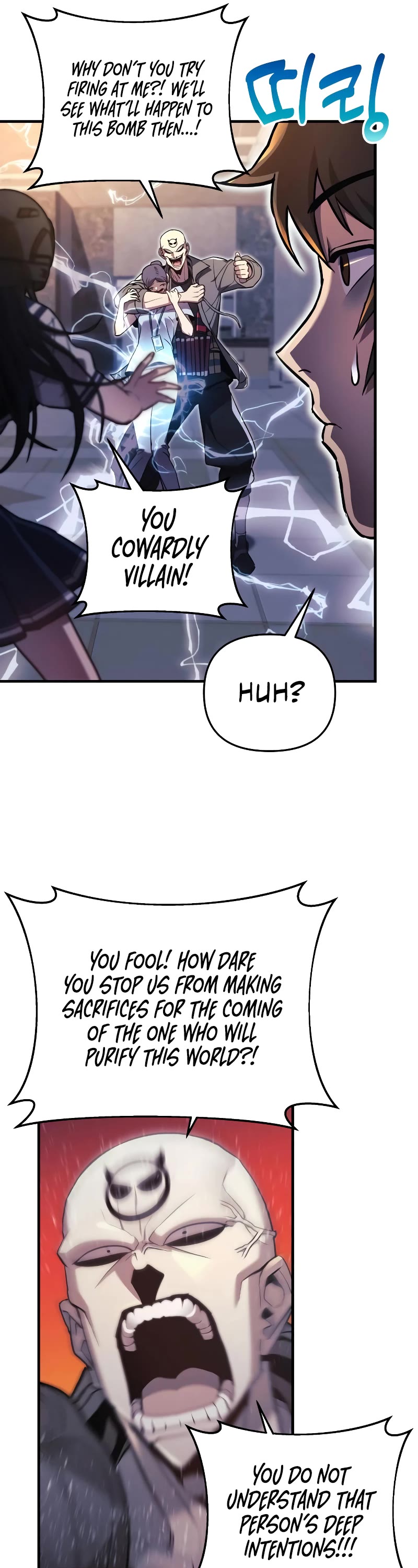 I’ll be Taking a Break for Personal Reasons Chapter 22 page 6 - Chapter 22