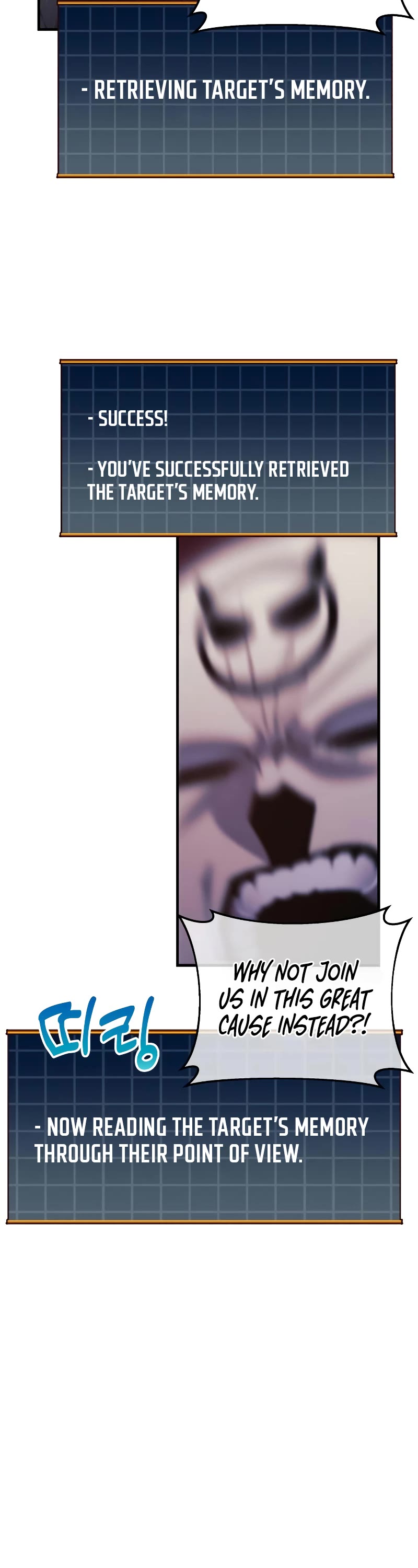 I’ll be Taking a Break for Personal Reasons Chapter 22 page 7 - Chapter 22