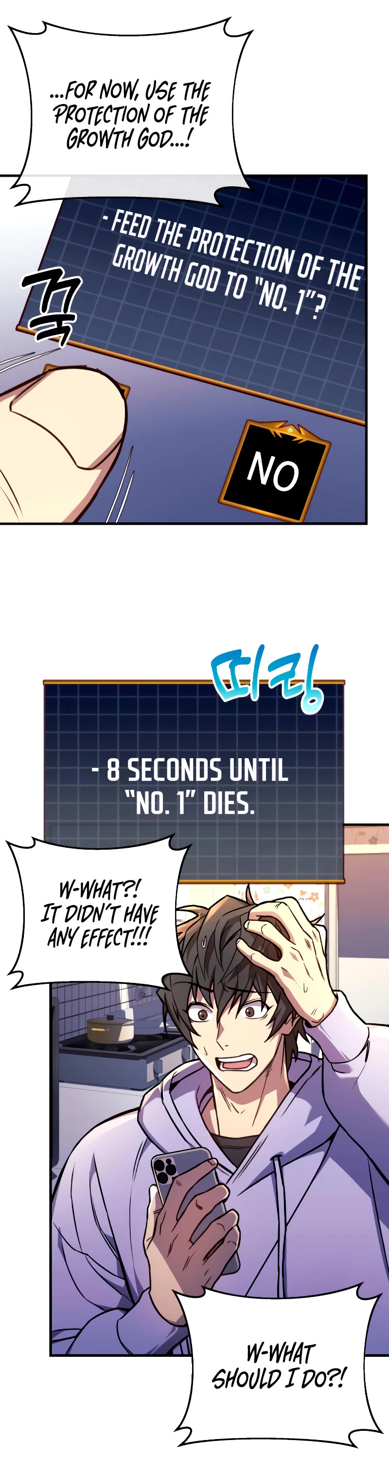 I’ll be Taking a Break for Personal Reasons Chapter 23 page 14 - Chapter 23