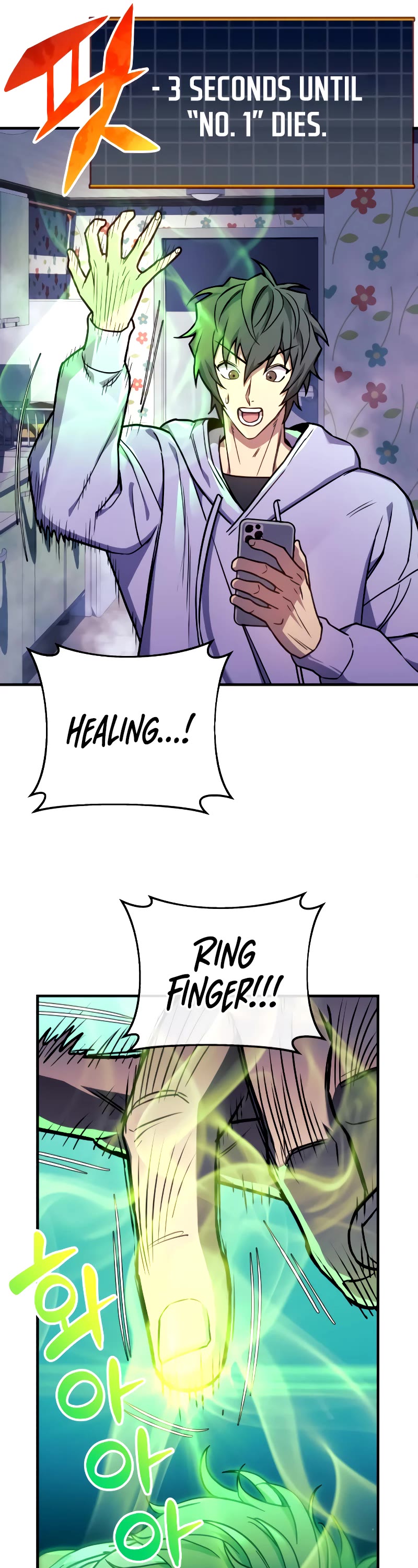 I’ll be Taking a Break for Personal Reasons Chapter 23 page 17 - Chapter 23