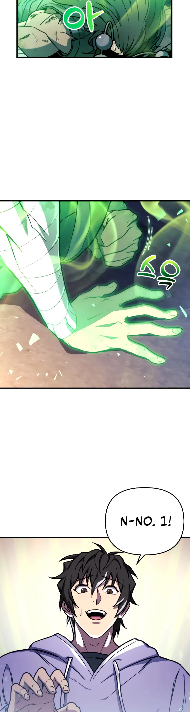 I’ll be Taking a Break for Personal Reasons Chapter 23 page 18 - Chapter 23