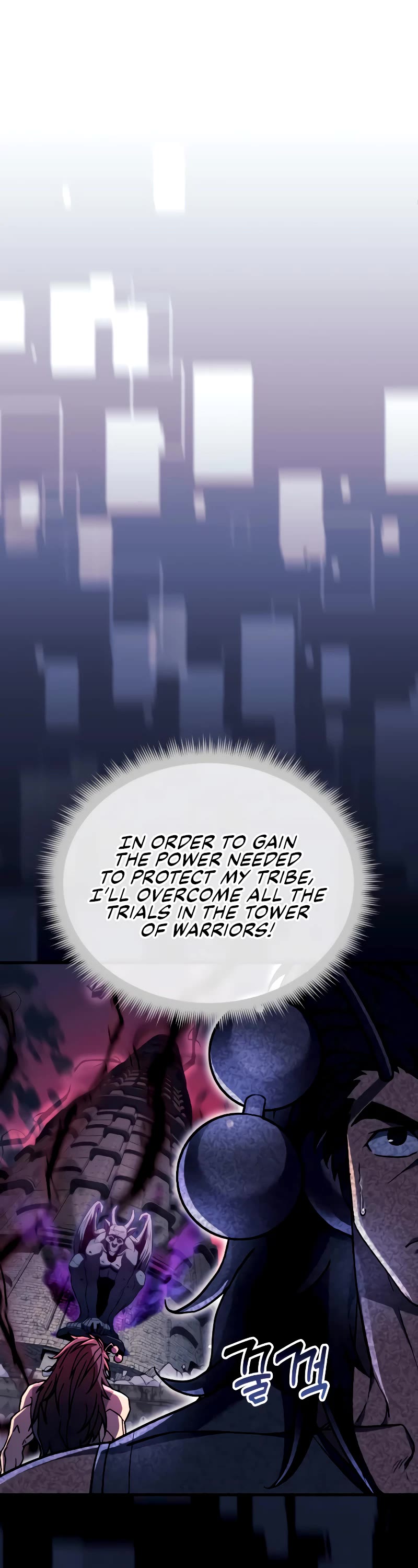 I’ll be Taking a Break for Personal Reasons Chapter 23 page 2 - Chapter 23