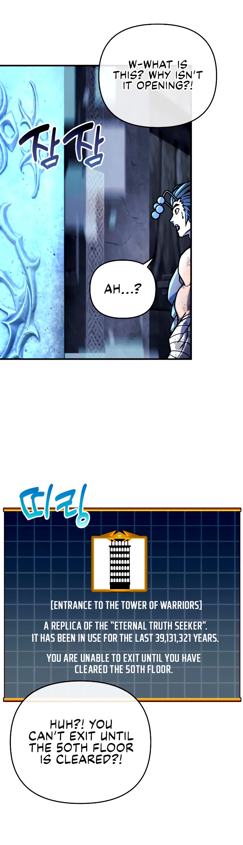 I’ll be Taking a Break for Personal Reasons Chapter 23 page 21 - Chapter 23